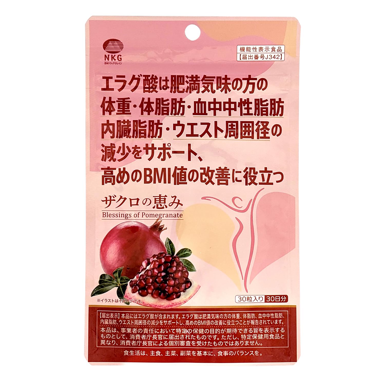 Amazon | 1日1粒の自分磨きに ザクロの恵み エラグ酸 ダイエット BMI